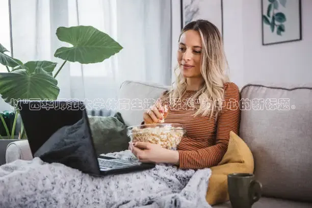 以\