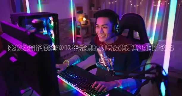 鲸鱼看球直播