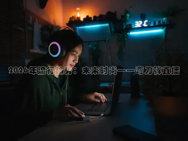 鲸鱼体育官网